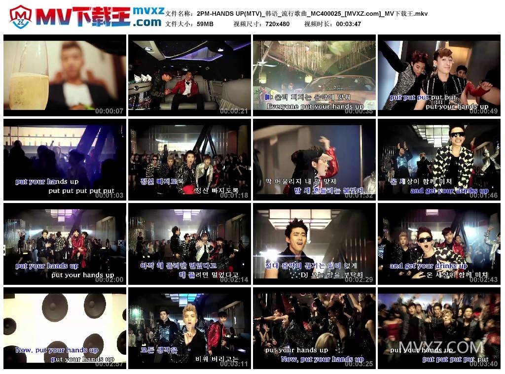 2PM-HANDS UP(MTV)_韩语_流行歌曲_MC400025